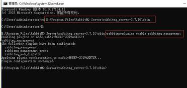 rabbitmq官网最新版本爆料,性能飞跃与功能革新，引领消息队列新篇章