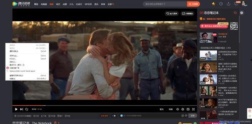 英国爆料神歌视频播放